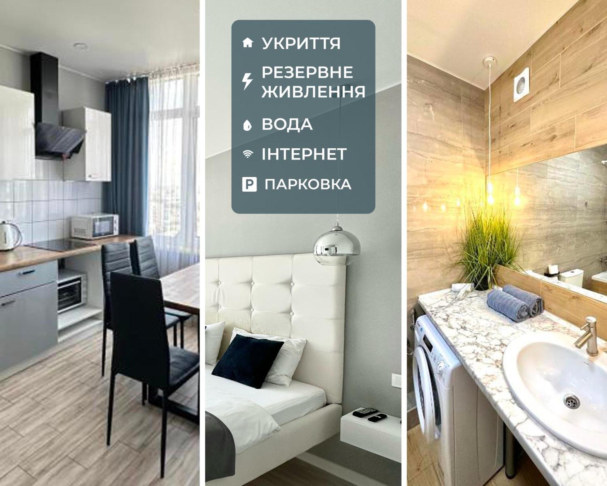 City Rooms Apartments Одесса Экстерьер фото